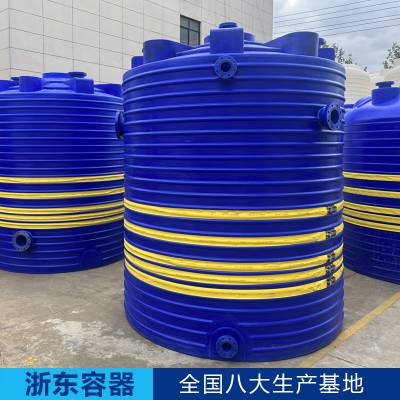 浙东安全储罐20吨塑胶容器20000升PE水箱 水处理工程 农作物灌溉