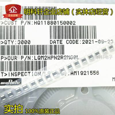 LQM21NNR18K10D  muRataƬ 0805 0.18UH 250mA
