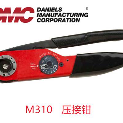 M310压接钳 美国DMC AWG 尺寸为 8-16 压接工具