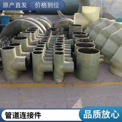 夹砂管道 排水管 玻璃钢管件线缆管道 定制供应生产
