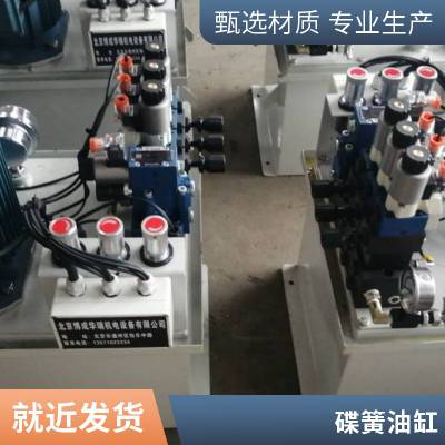 HUKE研发-内部碟簧胀紧/液压驱动打开-自动控制 机械锁紧油缸