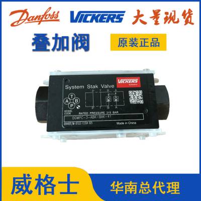 ӷʿVICKERSDGMPC-3-ABK-BAK-41