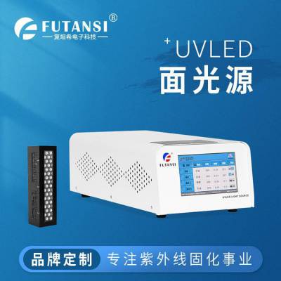 uvled光源 固化无源器件产品 固化有源器件