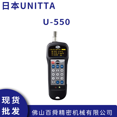 日本进口UNITTA优利特 U-550皮带张力计 替代U-508 现货直发