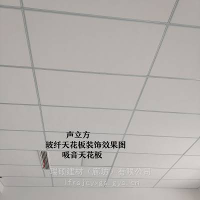 FC穿孔复合吸音板玻纤穿孔复合吸音板空调机组房墙面隔音降噪吸音板