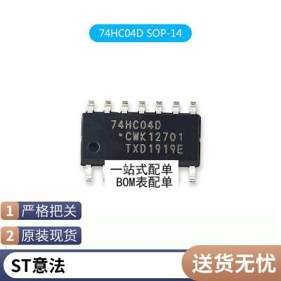原装正品STM32G431RBT6 LQFP-64 ARM Cortex-M4 32位微控制器-MCU