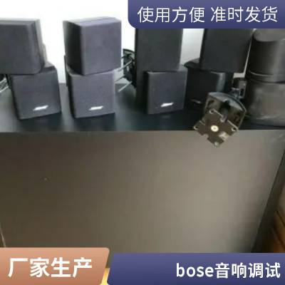 BOSE DS16F背景音乐吸顶音响嵌入式扬声器多媒体会议音箱