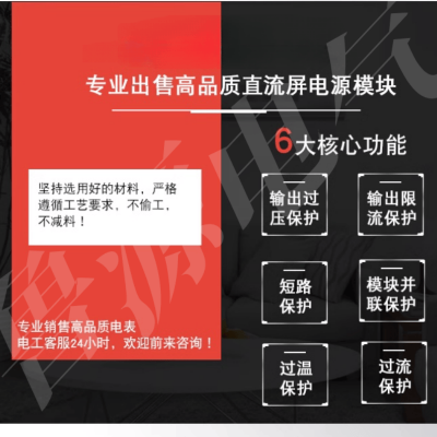 ATC230M10-IVA直流屏充电模块高频开关电源模块整流器