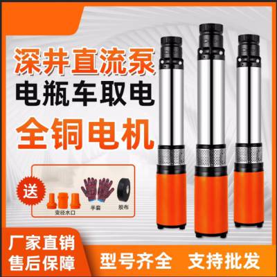ֱõƿǱˮøũ12v24v48v60v72綯ˮ