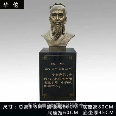 园林景观胸像雕塑精选 企业历史人物雕塑 户外胸像雕塑供给