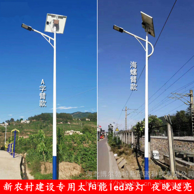 甘肃城镇道路建设路灯型号 太阳能路灯 锂电池 定时开关 新农村亮化工程