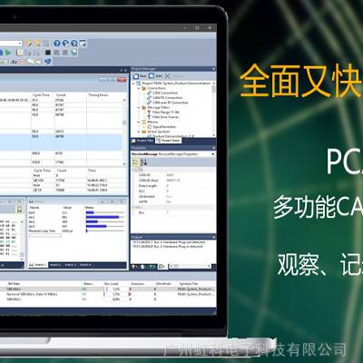 PCAN-Explorer 6：CAN总线分析仪|总线分析工具|虹科汽车电子|PEAK