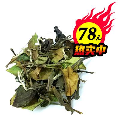 龚府散茶配送 福鼎老白茶贡眉寿眉茶叶批发进货渠道 供应电商茶店礼品茶饼定制