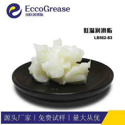 ECCO/埃科耐低温润滑脂LB502-S3电机齿轮润滑脂 防锈抗氧化油脂低温脂
