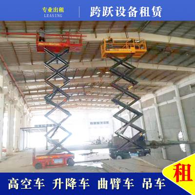 춦ʽƽ̨ 4-14׵綯