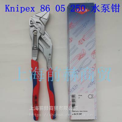 ¹ KNIPEX ɿ ǯʽ86 05 250 ˮǯ 8605250
