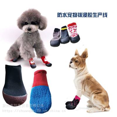 猫犬鞋套浸胶机创美12米浸胶免费培训