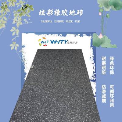 静电房橡胶地垫 抗静电干扰橡胶垫 直接平铺橡胶垫