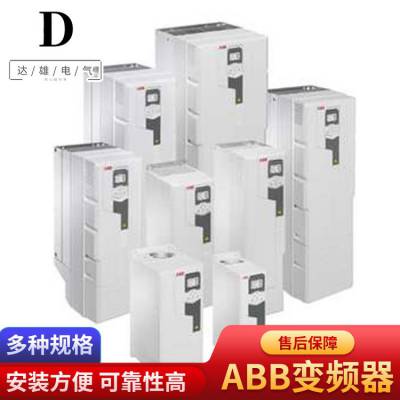 ABB变频器ACS880-01-14***-3额定功率75KW 原装