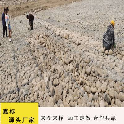 黑龙江双鸭山四方台 治理沟头防护 镀锌石龙网