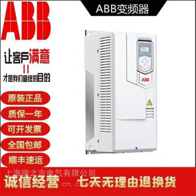 ԭԭװ ABBƵȫϵACS355-03E-02A4-4(0.75KW)ѯѯ