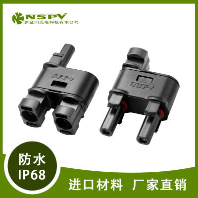 光伏系统T型2转1连接器直流电缆接头 汇流串联1分3接线头4BP/BN-15