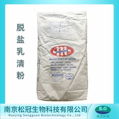 脱盐乳清粉