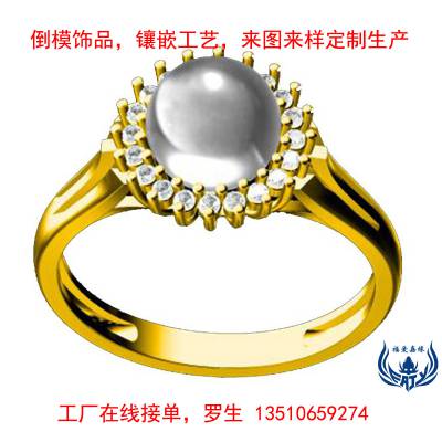 925银戒指绘图设计注塑倒模镶嵌优美水晶石戒子首饰厂小批量订购