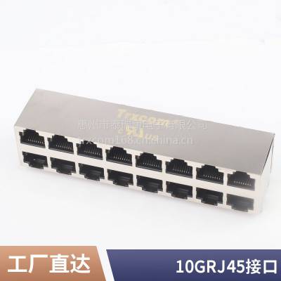 RJ45 8P8C180度 网络接口网口插座网络插座 通讯接口连接器