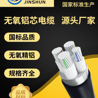YJLV22-£0.6/1KV
