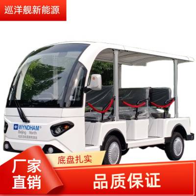 游览电动观光车 燃油观光车 校园楼盘接待电瓶车