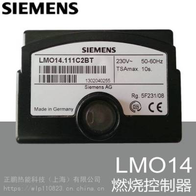 上海供应控制盒LMO24.111C2柴油燃烧器程控器