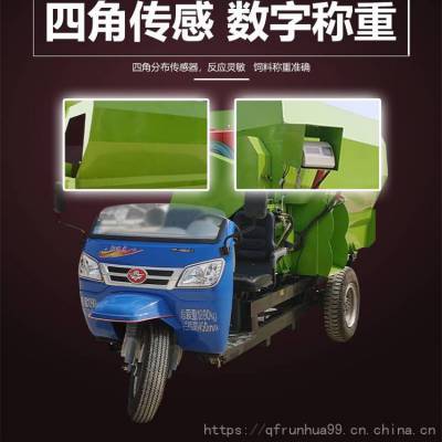 双侧出料柴油撒料车 2方电动投料车 畜牧设备喂料机