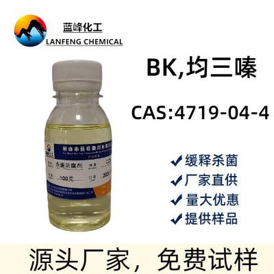 BK防腐剂-羟乙基六氢均三嗪杀菌剂-CAS:4719-04-4