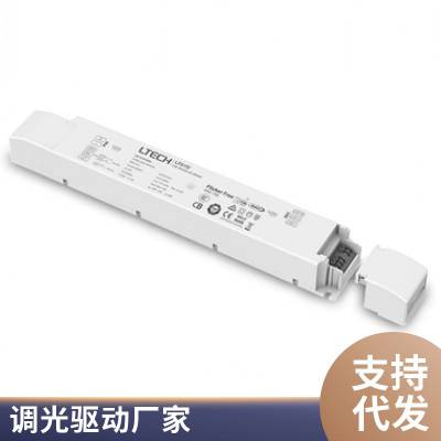 LTECH雷特DALI调光调色恒压LM-150-24-G2D2 150W-24V双色