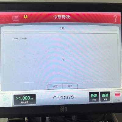 ſƼ۶ֱbeckman Optima XPN-80Ļ