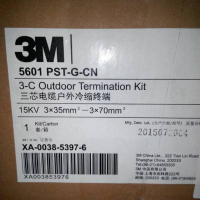 3M10KV15KV35KVն˽ͷ
