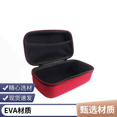 厂家订制 3C电子数码配件收纳包 EVA拉链包装盒可收纳充电宝USB