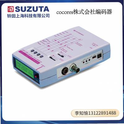 COCORES日本进口cocores 手持式高性能小型 F/V 转换器KAZ-740P