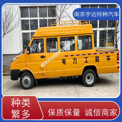 ̳NJ5046XGCZA-1ȫͻӦ޳