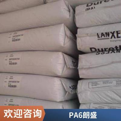 德国朗盛PA6 Durethan B35F 000000 食品接触级 挤出级