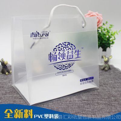 ***pp手提袋印刷定製透明磨砂pvc塑料袋定做月餅盒包裝袋