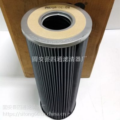 润滑油滤芯PL511-12-C 高效过滤器材 主销液压油产品