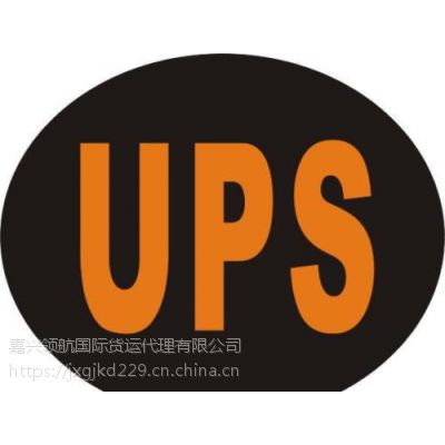 UPSʿ ȡ绰0573-82876911