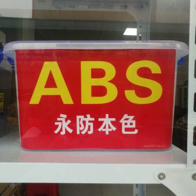 ABSTPU