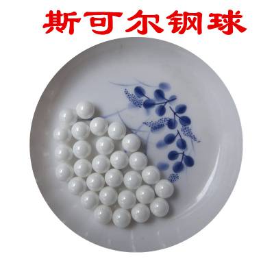 厂家白色氧化锆ZrO2陶瓷球黑色氮化硅SI3N4陶瓷球 规格齐全