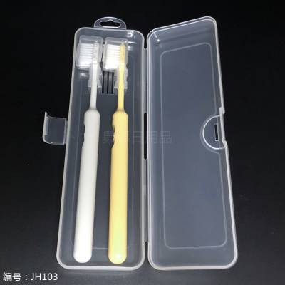 牙刷盒现货批发双卡位牙刷盒有挂钩牙刷塑料盒透明洗漱用具包装盒