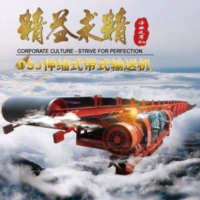 皮带输送机整机 矿用皮带机价格 皮带机机械