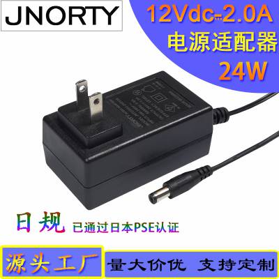 JNORTY 12V2AԴչPSE֤J62368׼24WԴ