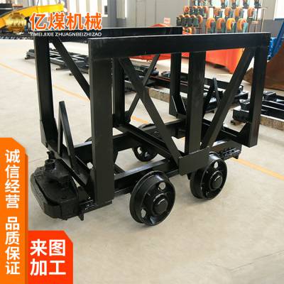生产YLC1-6材料车 矿用运料车 工作效*** 使用方便
